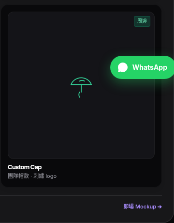 Custom Cap mockup preview
