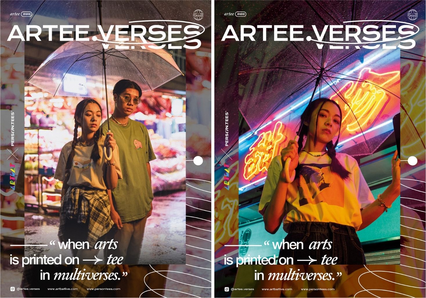 ARTEE.VERSES