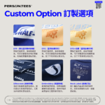 Custom Option 訂製選項
